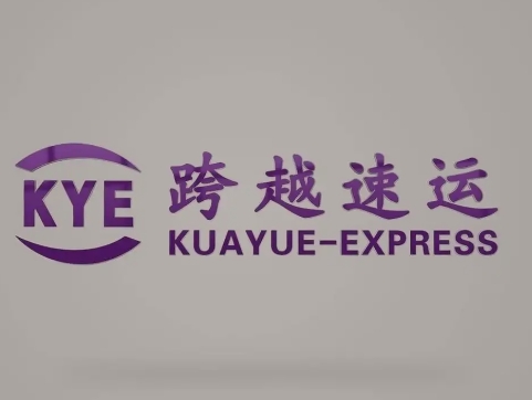 靖州跨越快递